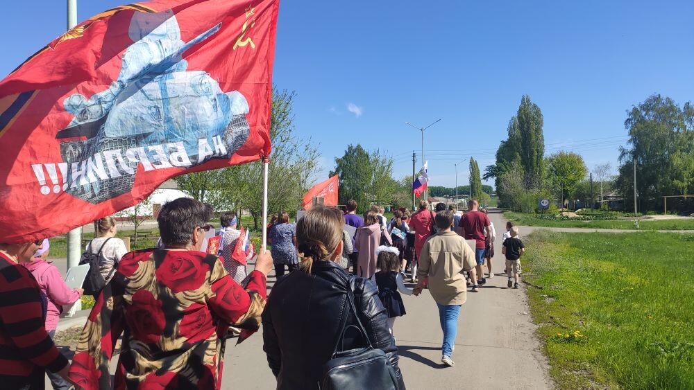 «Бессмертный полк»